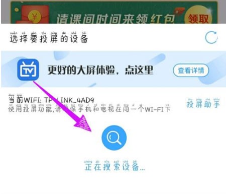 电视家5·0永久免费版