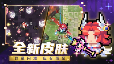 元气骑士国际版内置修改器最新版