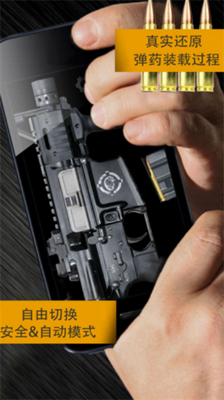 weaphones全武器破解版中文
