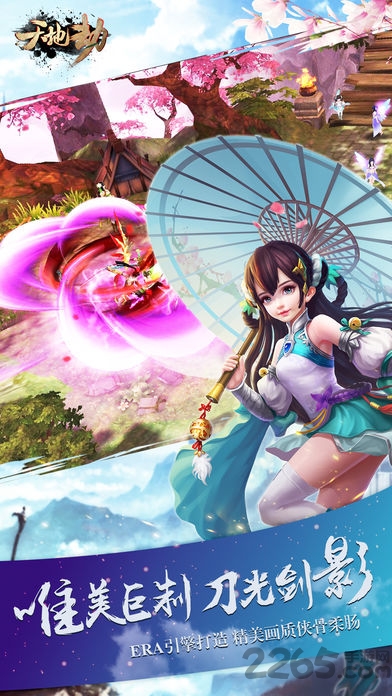 天地劫单机版重制版
