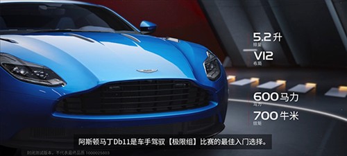 巅峰极速华为版
