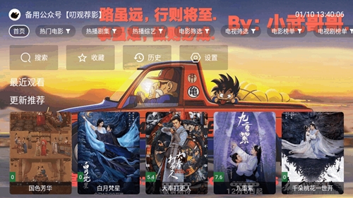 饭太硬t