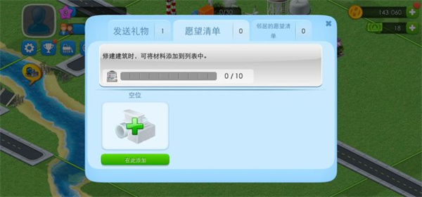 怎么赚钱配图4