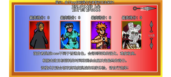 像素火影黄猿九尾查克拉版
