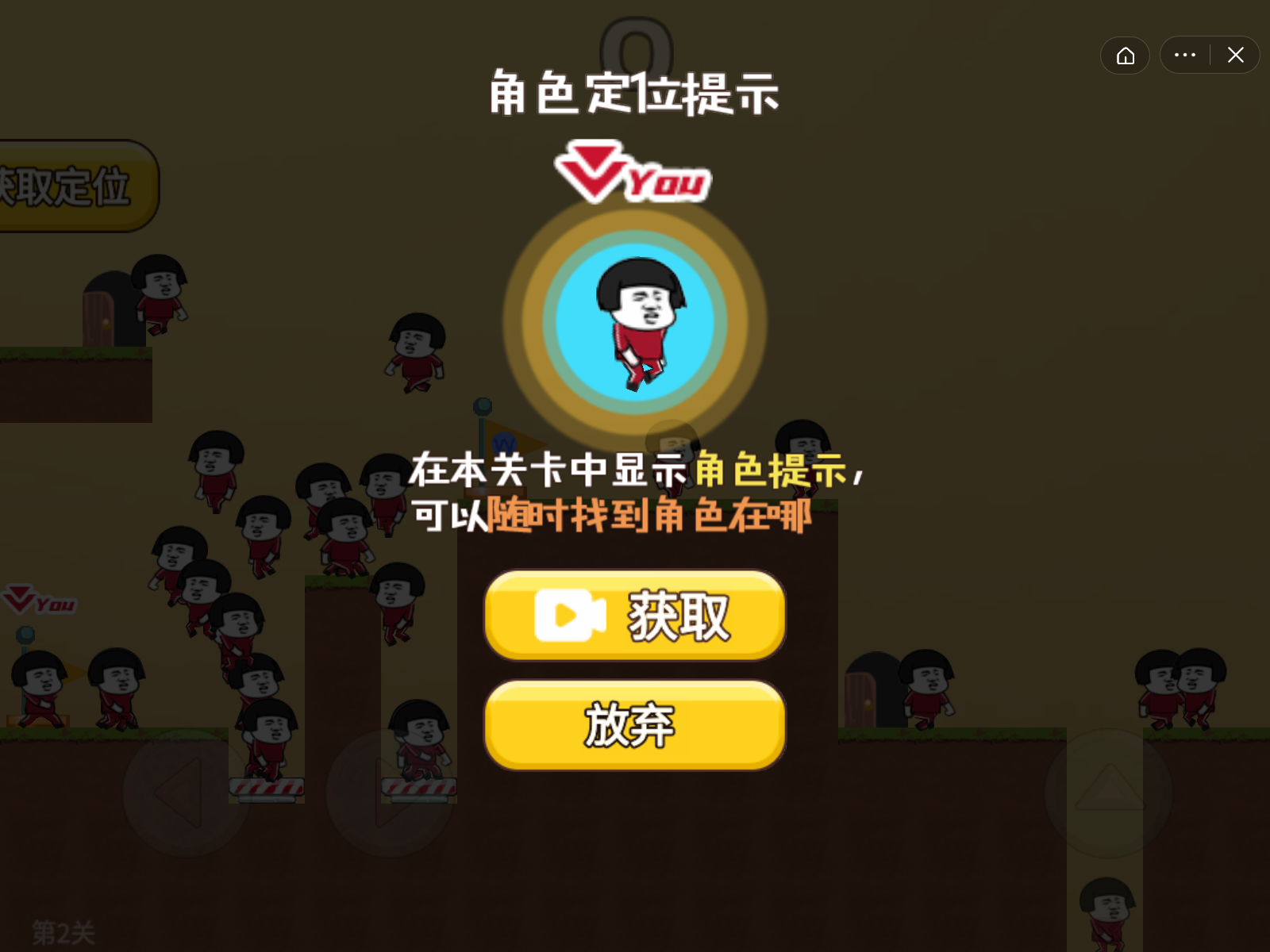 你行你来上吧