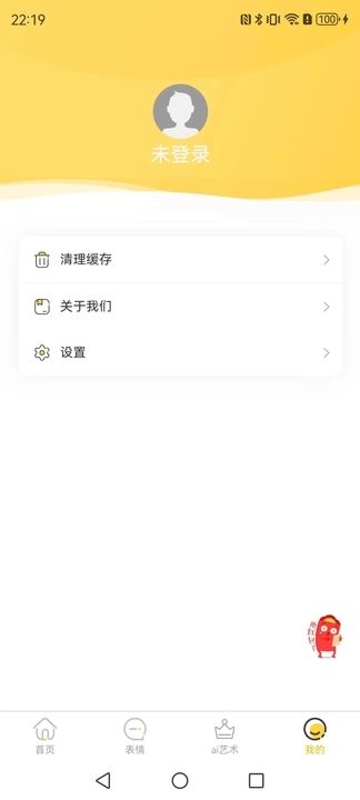壁画小店全新版