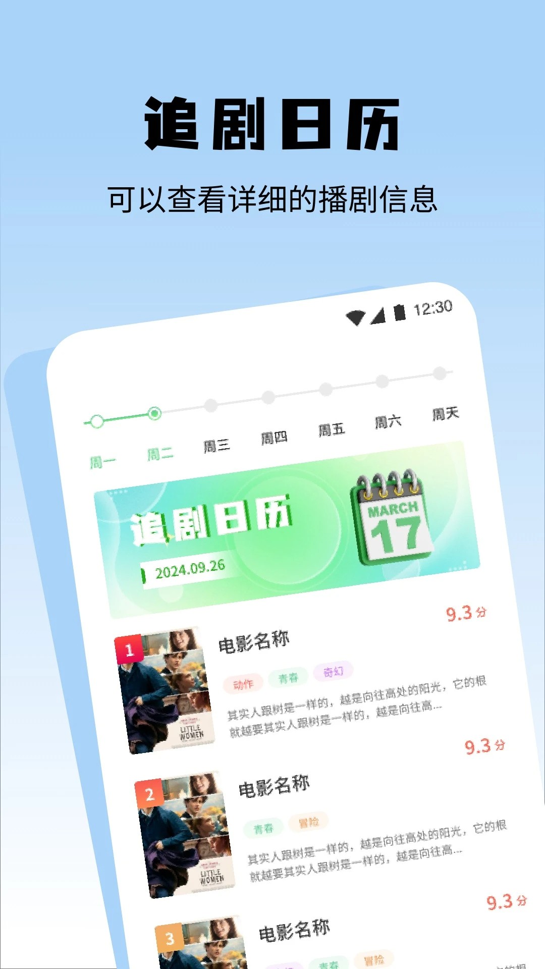 无音影视官网安卓版