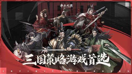 率土之滨华为渠道服
