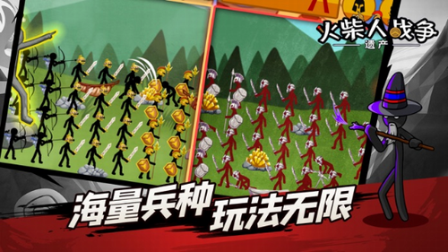 火柴人战争遗产fm版
