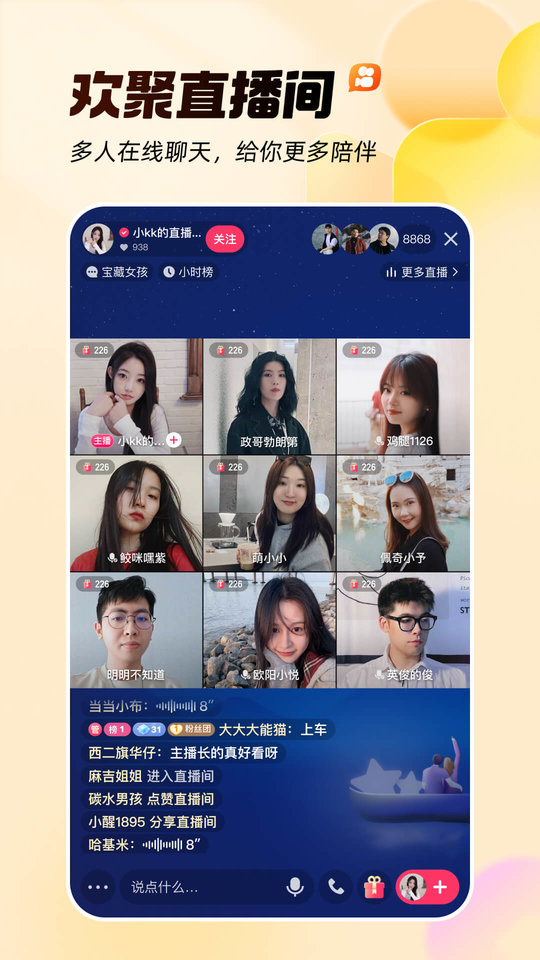 快手苹果版本官方版