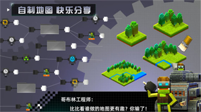 边境军团无限金币破解版