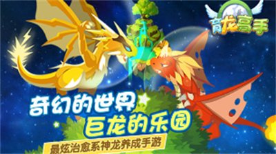 育龙高手免登录内购破解版