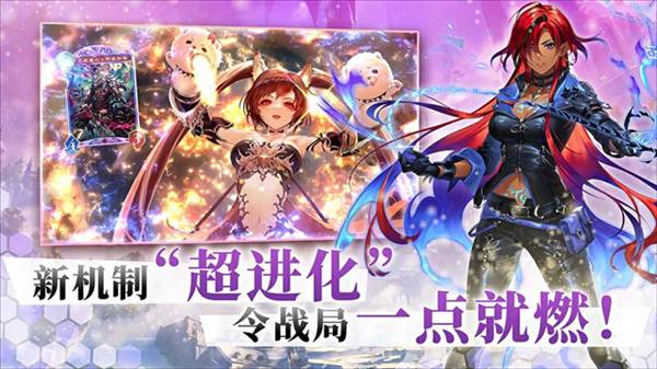 影之诗变态版