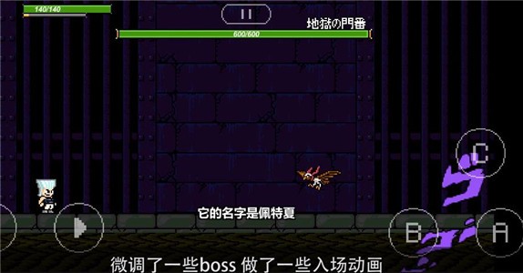JOJO的奇妙冒险X洛克人2.12