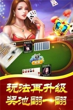 957娱乐棋牌正式版