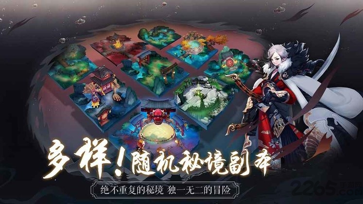 长安恋语手游