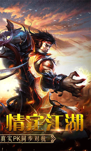 百战天下九游版