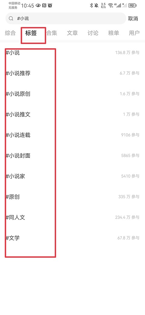 Lofter旧版