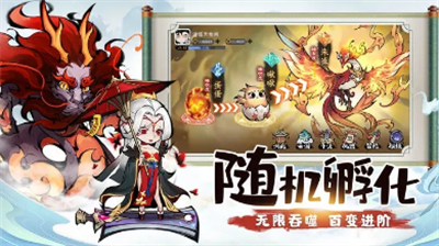 山海北荒卷破解版无限仙玉无限血蛋