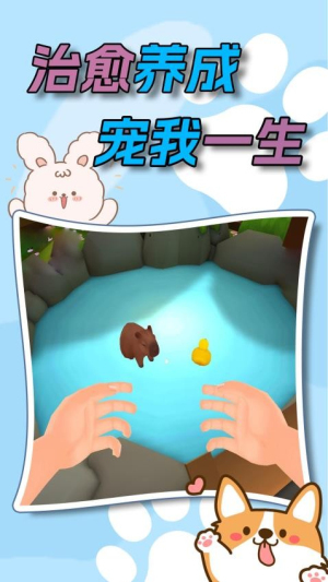 水下家园官方正式版