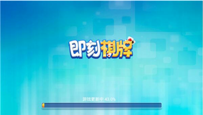 即刻娱乐官网最新版