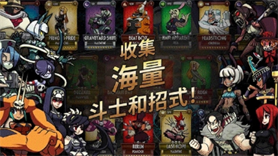 骷髅女孩破解版无限内购
