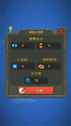 上帝模拟器破解版修仙全解锁无广告