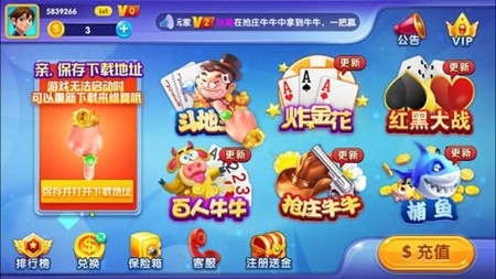 要赢棋牌最新官方版