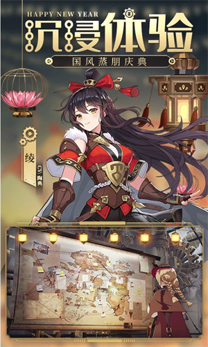 空之要塞启航小米版