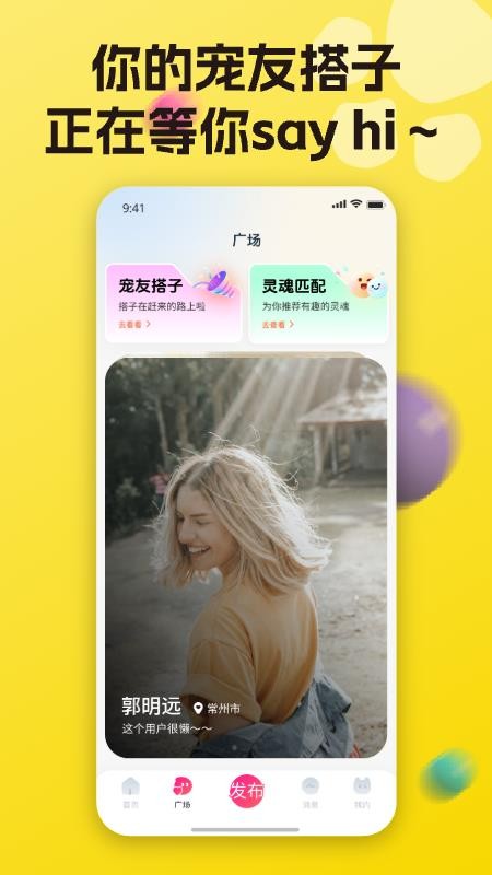 宠之谷最新正版