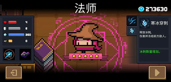 游戏攻略配图3