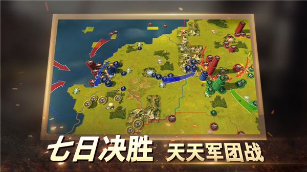 二战风云2单机离线版
