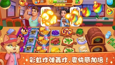 梦露的餐厅无限金币破解版