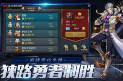 血色审判变态版
