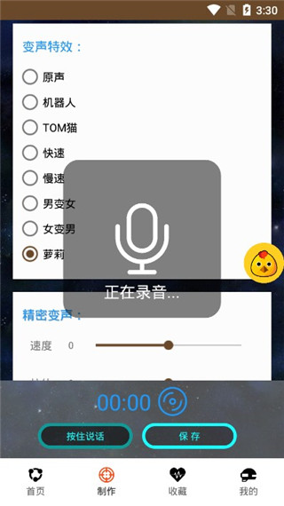 怎么用配图3