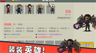 闯关专家内购破解版最新版
