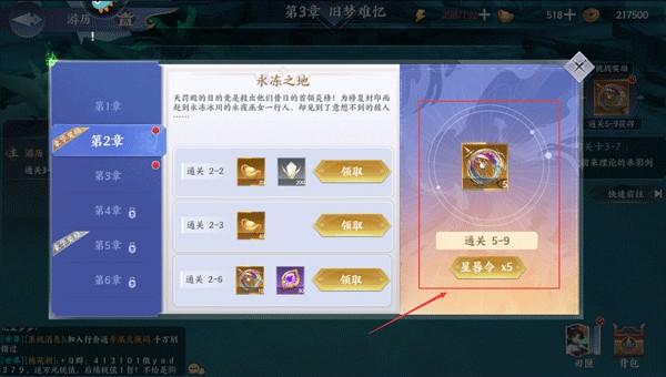 百川铸魂录安卓版