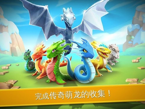 DragonML手机版