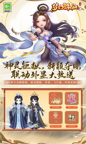 梦幻诛仙