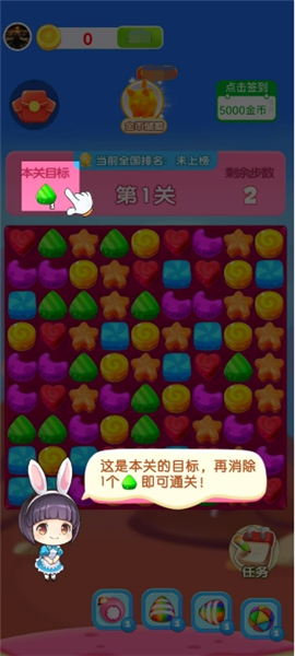 舒适云悠挣钱小游戏