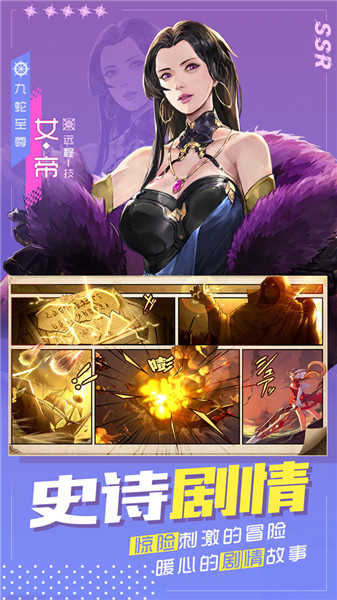 黎明航线大航海