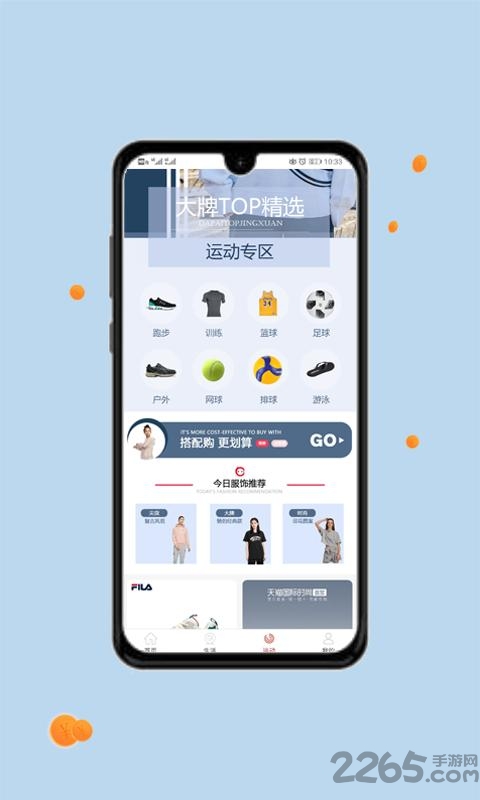 学子有品app