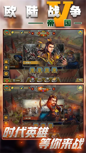 欧陆战争5无敌999999版
