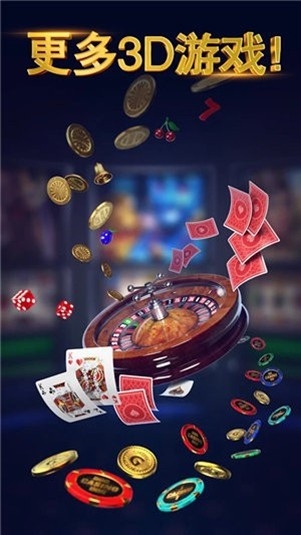 豪利娱乐棋牌最新版
