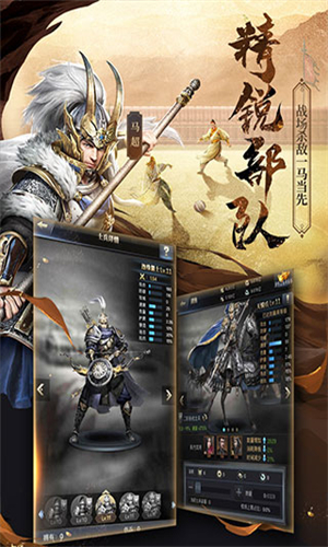 三国群英传2威力加强版