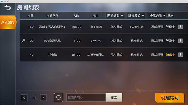 游戏攻略配图1