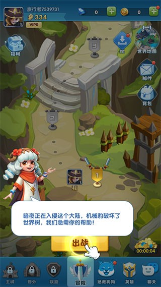 超能世界小米版
