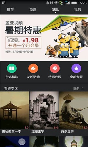 华为视频最新版本