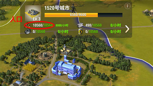 游戏攻略配图4