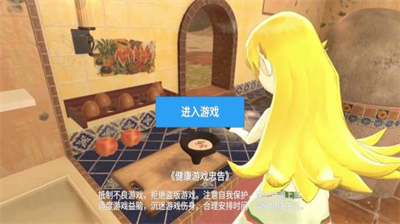 小忍计划无限金币版无广告版